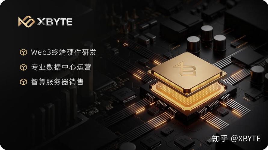 旨在通过区块链技术构建一个无需传统金融中介的开